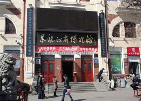 Heilongjiang Provincial Museum: Historiallisia Aarteita ja Kulttuuria Changchunissa!